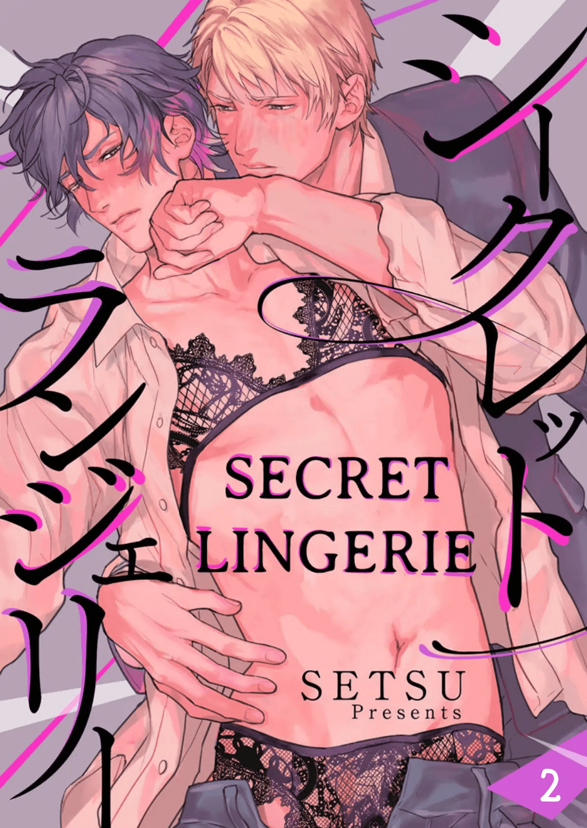 Secret Lingerie EP 2